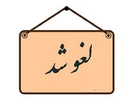 مسئولان در کنار اسناد بهبود وضعیت استان گلستان، سند وقت‎شناسی را تدوین کنند