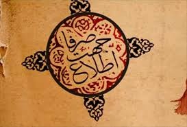 دانلود بسته خبری