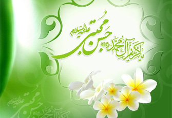 بی نیازی و نیازمندی از دید امام مجتبی(ع)
