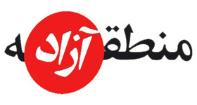 ایجاد سازمان منطقه آزاد اینچه‎برون در استان تا پایان سال جاری