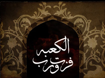 سوالی که همه ملائکه درباره علی(ع) پرسیدند!