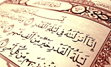 شب قدر؛ آغاز سال حساب اعمال ما