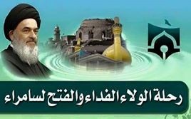 اقدام تفرقه انگیز بیت صادق شیرازی، همزمان با فرارسیدن روز قدس