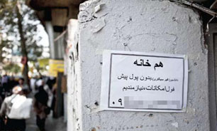 در خانه های مجردی زنان دختران چه می گذرد؟!