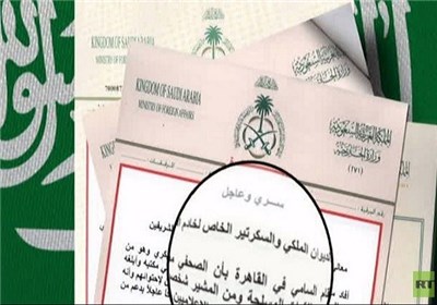 افشاگری «ویکی‌لیکس» درباره عملیات مخفیانه میلیارد دلاری عربستان علیه ایران