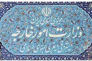 ترجمه ضمائم برنامه اقدام مشترک(برجام) منتشر شد 