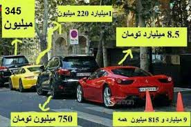 امنیت روانی زیر چرخ خودروهای میلیاردی!/ درباره جولان شبانه نوکیسه‌های مست از غرور ثروت