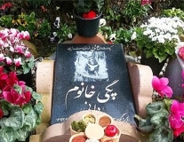 از جشن تولد سگ خانم بازیگر تا سنگ قبری برای 'پگی خانوم'