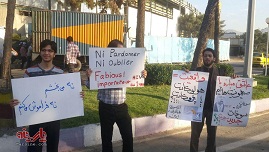 عکس:تجمع اعتراضی علیه سفر وزیر خارجه فرانسه به ایران 