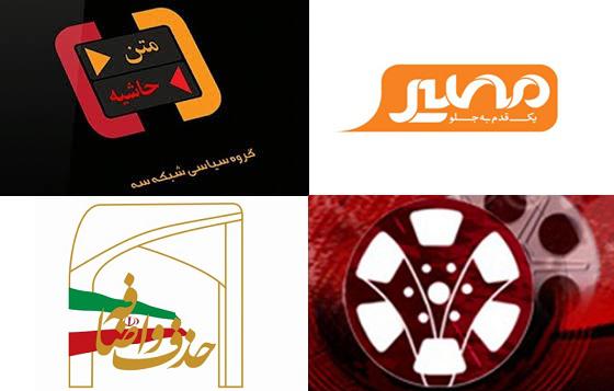 تغییراتی که به ضرر صداوسیماست/نگاه افراطی به سریال سازی و تعطیل شدن برنامه های گفتگومحور و تحلیلی