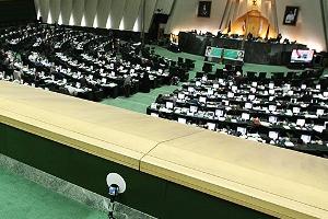 نمایندگان مجلس نیامده به تعطیلات رفتند ؟!!