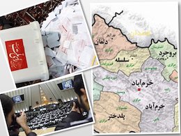 کاندیداهای احتمالی اصلاح طلبان و اصولگرایان درخرم آباد 