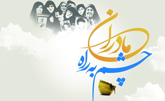 فیلم:: کلیپ تصویری 