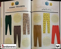 پیژامه زن دیپلمات در دیدار روحانی شلوار مد روز اروپاست/تصاویر 
