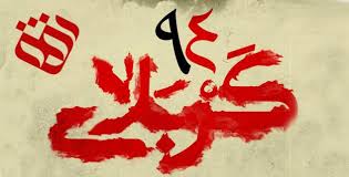 مستند