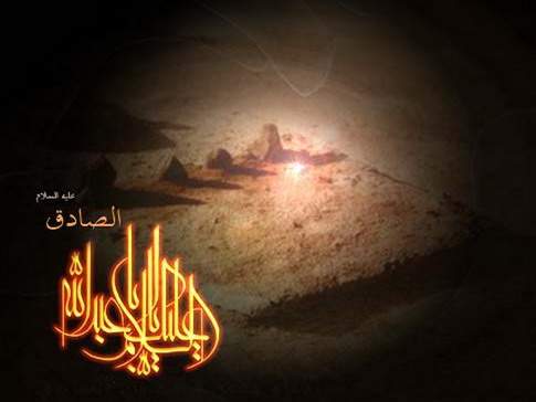 نگاهی به بدعت تصوف و صوفیگری در عهد امام صادق(ع)