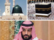  پروژه های توسعه حرمین شریفین  تحت سلطه وزیر دفاع جوان عربستان درآمد