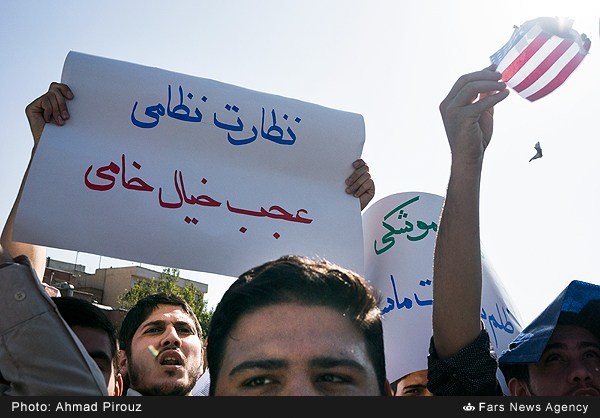 سوزاندن پرچم شیطان در مقابل مجلس ایران + تصاویر 