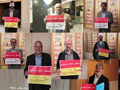نمایندگان مجلس به کمپین 