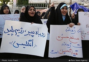 عکس/ تجمع دانشجویان دراعتراض به بازگشایی سفارت انگلیس 