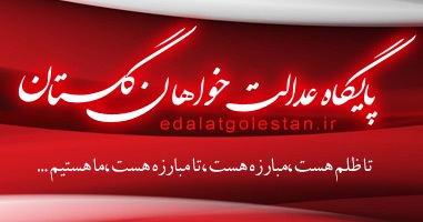  پوزش به خاطر اختلالات چند روز اخیر سایت