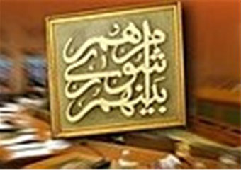 شوراهای شهر و رستا ؛ تهدید یا فرصت ؟