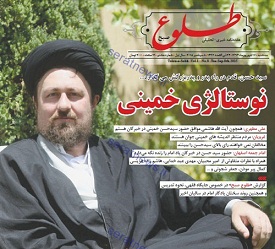 پوستر انتخاباتی سید حسن خمینی؟! +عکس 