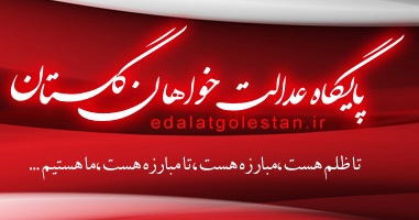 اخبار گنبد اخبار کلاله اخبار مراوه تپه اخبار گالیکش اخبار رامیان اخبار آزادشهر اخبار علی آباد کتول اخبار گرگان اخبار آق قلا اخبار بندر ترکمن اخبار بندر گز اخبار کردکوی اخبار گمیشان اخبار مینودشت