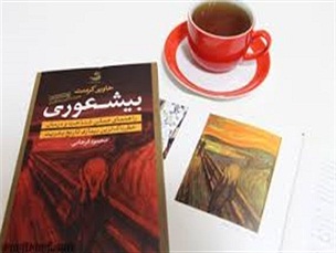 در خواب غفلت مسئولان
