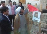 رونمایی از پوستر نهمین جشنواره فرهنگ اقوام ایران زمین