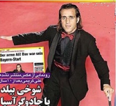 شوخی جالب نشریه بیلد آلمان با علی کریمی + عکس 