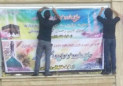 کندن تلخ بنر بنرهای خوش آمدگویی حاج داود موسوی /عکس