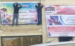 واکنش خانواده یکی از قربانیان فاجعه منا بس از اعلام اسامی جانباختگان 