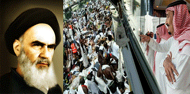 سانسور سخنان امام خمینی(ره) درباره حکومت آل سعود کودک کش، حاجی کش، مسلمان کش، سنی کش و....