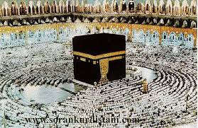  عکس داخل کعبه