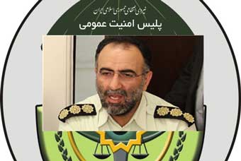 عسگر ساوری جایگزین داوود سلطانی در رئیس پلیس اطلاعات و امنیت عمومی استان گلستانخواهد شد + سوابق