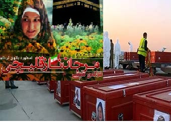 خانواده نازقلیچی فرماندار بندرترکمن  پیکر منسوب به وی را تایید نکردند /خانواده نازقلیچی : به جستجوها ادامه دهید