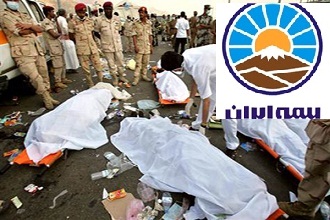  آخرین خبر از پرداخت غرامت به خانواده‎های جان‌باختگان حادثه منا