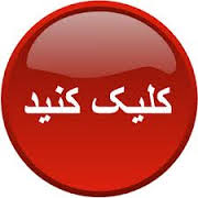 دريافت-آخرين-فيش-حقوقي-بازنشستگی-کشوری-دريافت-فيش-وحکم-حقوقی-بازنشستگان-سازمان-بازنشستگی-کشوری-فیش-حقوقی-بازنشستگان-و-وظيفه-بگيران-مشترك-صندوق-بازنشستگی-كشوري-دريافت-فيش-حقوقي-بازنشستگان