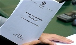 متن کامل طرح رئیس کمیسیون برجام که اجازه مطرح شدن نیافت