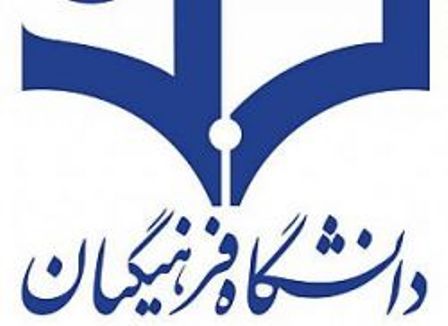 ساختمان های مناسب آموزشی، اداری و نیز خوابگاه برای دانشجویان  مهمترین دغدغه سرپرست دانشگاه فرهنگیان گلستان،