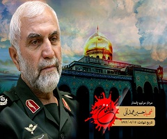 وصیت امیر دمشق برای بازماندگانش چه بود؟ + تصویر