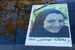 گزارش تصویری ار