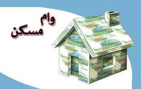 آخوندی:وام مسکن ۱۰۰میلیون میشود