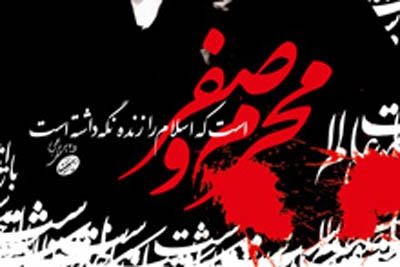 فعالیت حدود یکهزار مبلغ دینی در مناطق شهری و روستایی گلستان