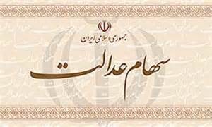 منتظر فساد بزرگ در