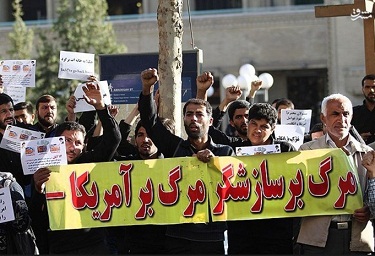 عکس/ تجمع اعتراضآمیز مردم اصفهان به حضور جک استراو