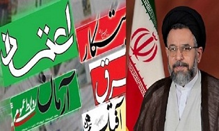 پروژه بهانه‌جویی دولت در پسابرجام کلید خورد/حمایت زنجیره‌ای‌ها از بهانه‌های دولت+سند