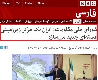 اشک بی بی سی فارسی بر سر نعش منافقین جنایتکار +تصویر 