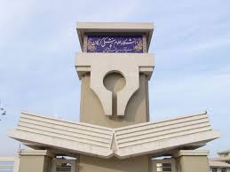 مراسم تودیع و معارفه روسای قدیم و جدید مرکز حراست وزارت بهداشت، درمان و آموزش پزشکی